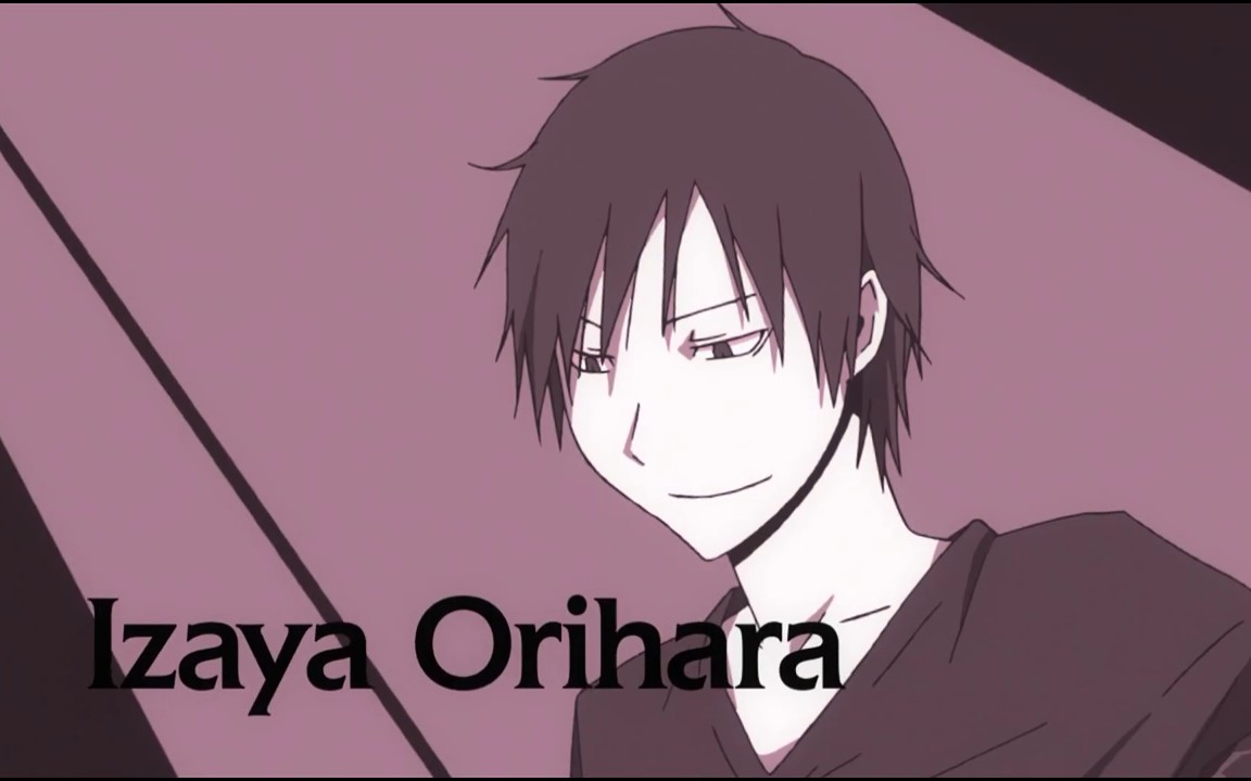 【izaya orihara折原臨也/踩點】寫作折原臨也,讀作君臨天下!