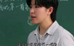 Download Video: 同学下课在教室唱梁静茹的《情歌》好喜欢她的嗓音