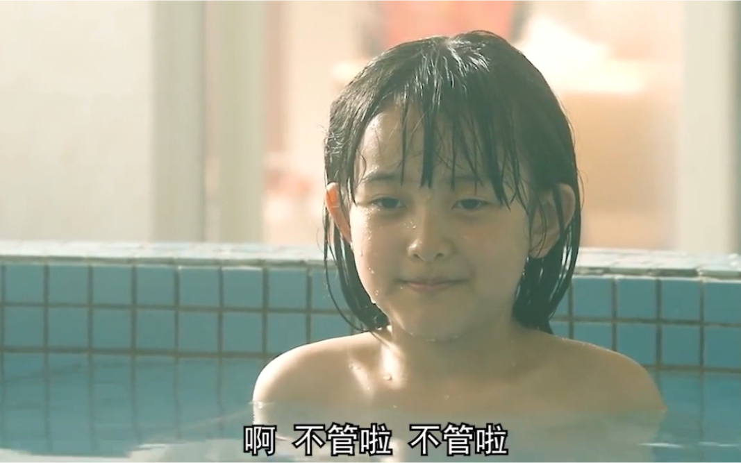 女生永远不知道对于男生来说她们的洗澡水有多烫!_哔哩哔哩_bilibili