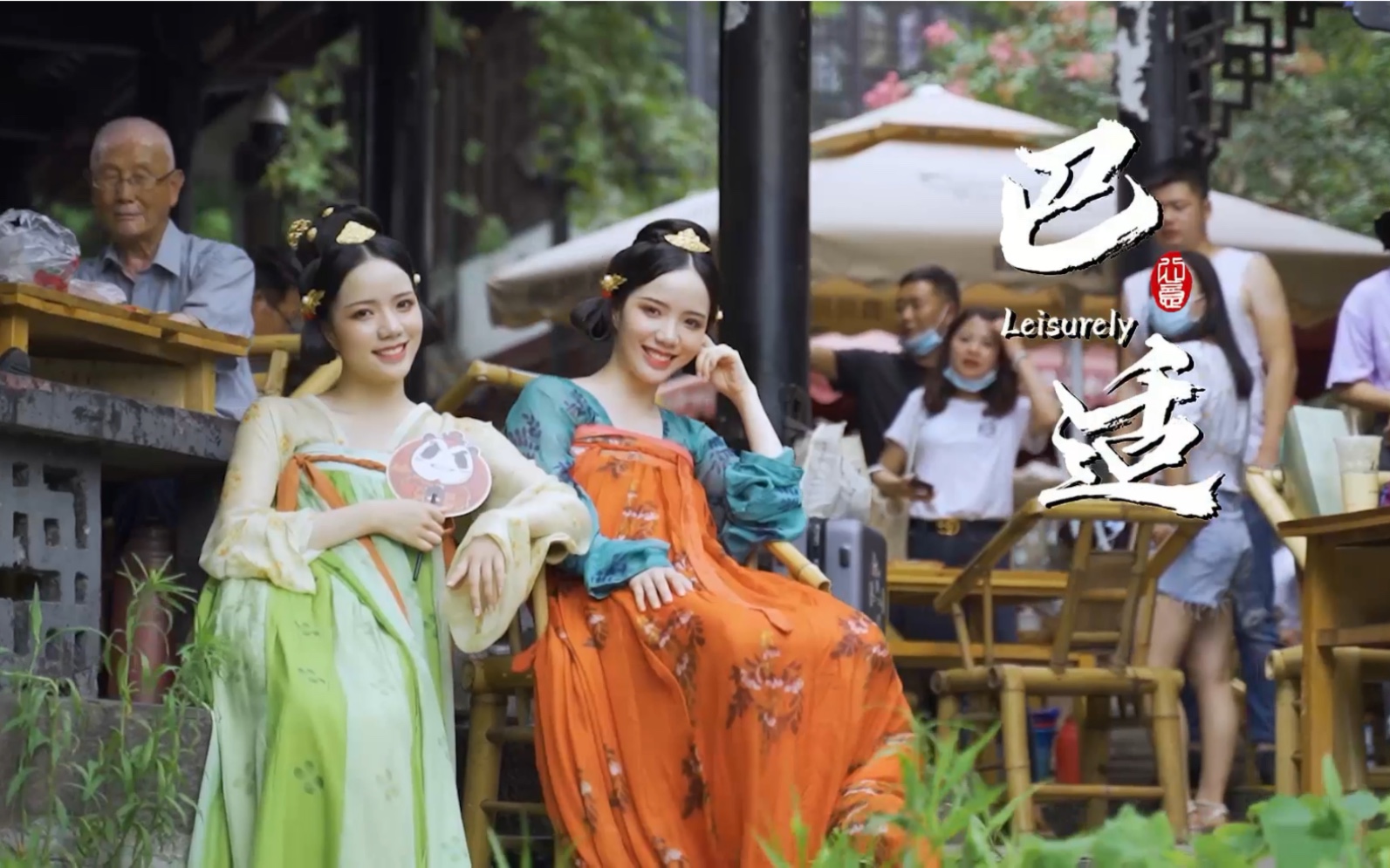 【小心头-小意头】四川城市系列合集8_哔哩哔哩_bilibili