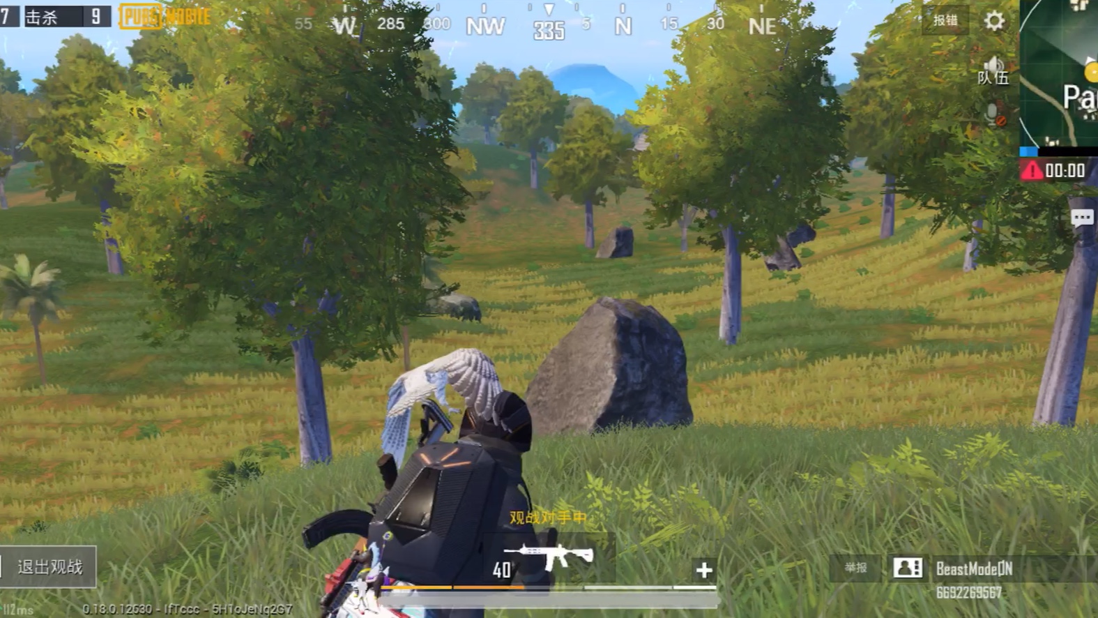 PUBG MOBILE透视外挂哔哩哔哩bilibili