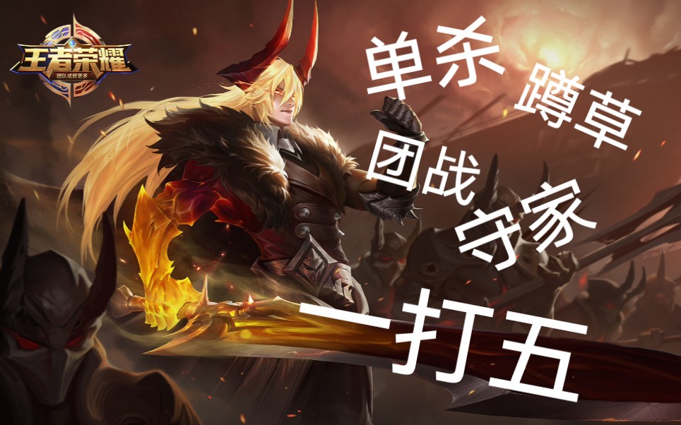 高地保安逛街_哔哩哔哩 (゜-゜)つロ 干杯~-bilibili