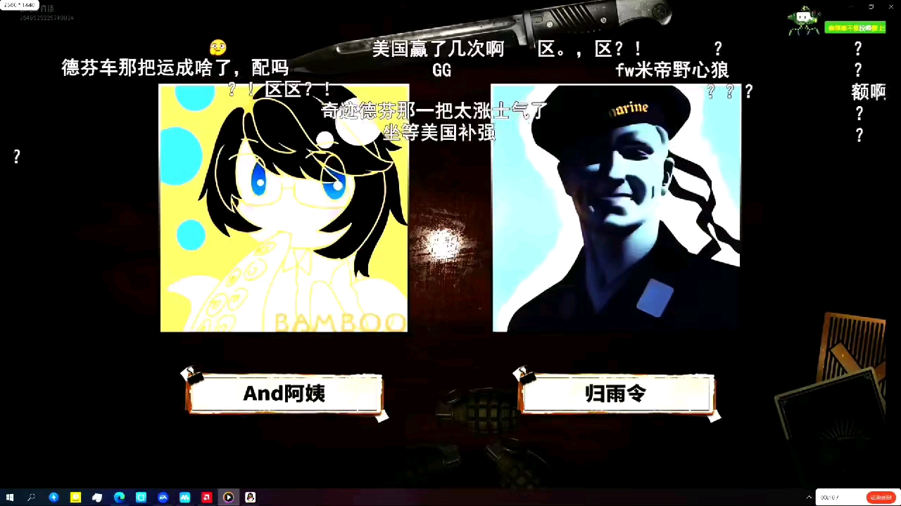 归雨令抗压原视频，希望大家责任不要怪在选手身上，主要是官方不修bug