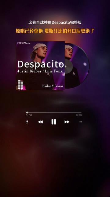 贾斯汀ⷦ𜯮‹《Despacito 》完整版 全球播放量NO1的神曲《Despacito》 不得不说比伯的嗓音是真的适合这首歌!哔哩哔哩bilibili