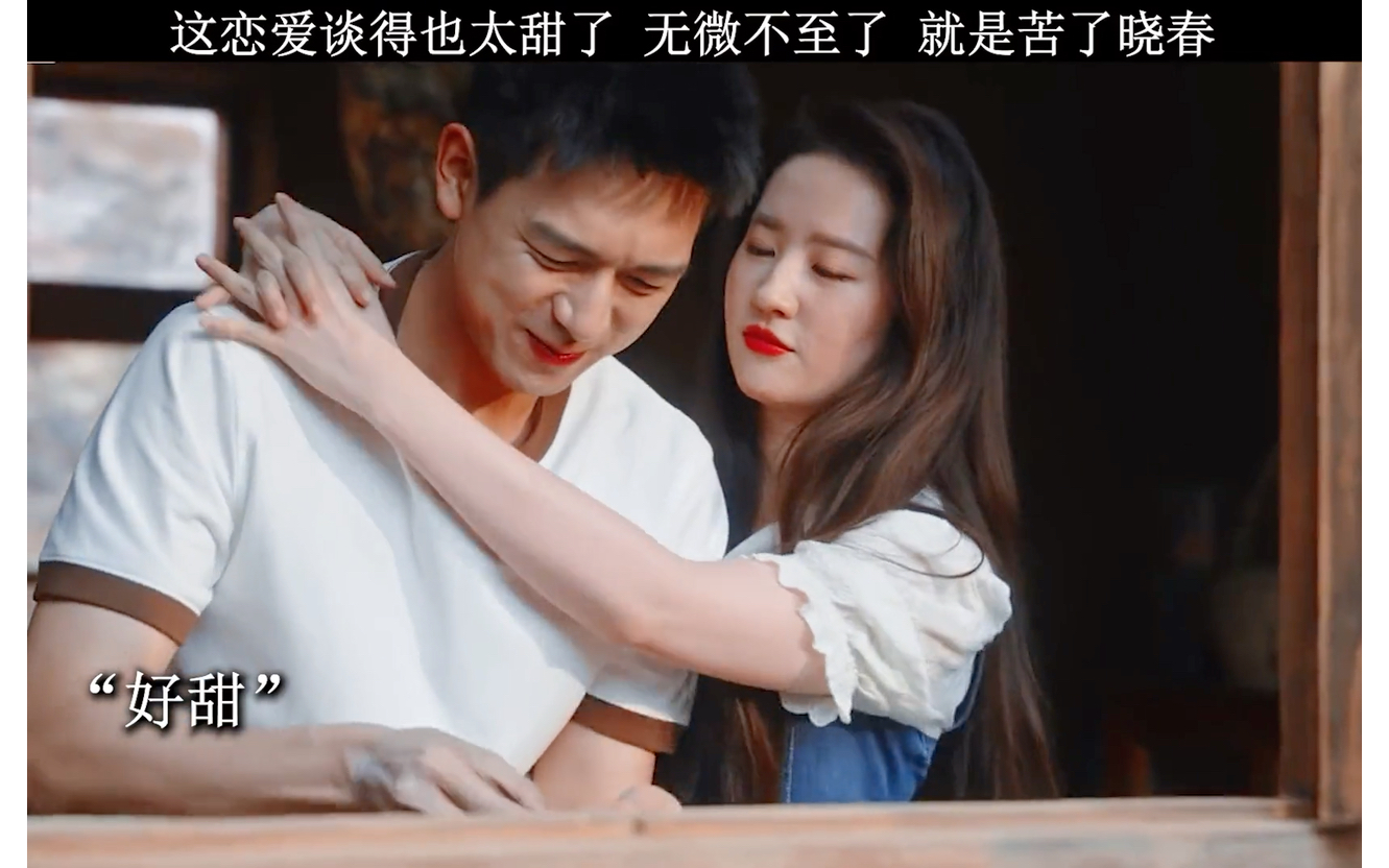 许红豆和谢之遥恋爱了哦 光明正大的秀你们