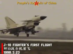 Скачать видео: 一分钟带你看完中国军事的崛起之路