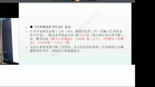 书籍史哔哩哔哩bilibili