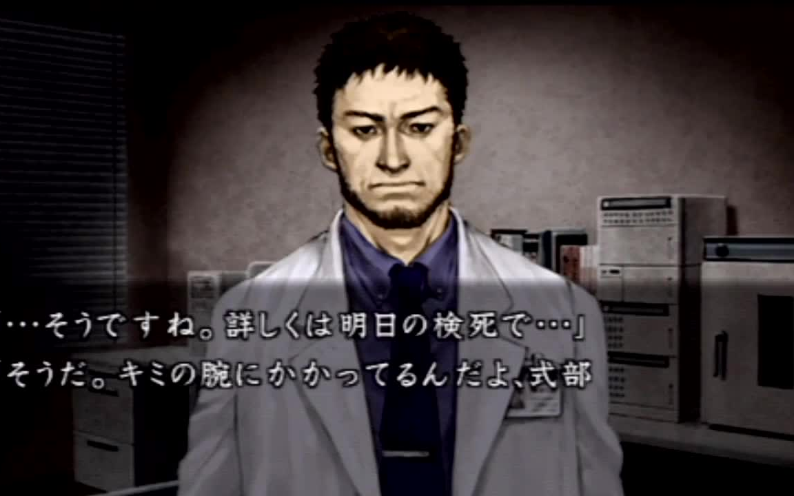 《流行之神1》中文翻译实况 人见篇二【dora.