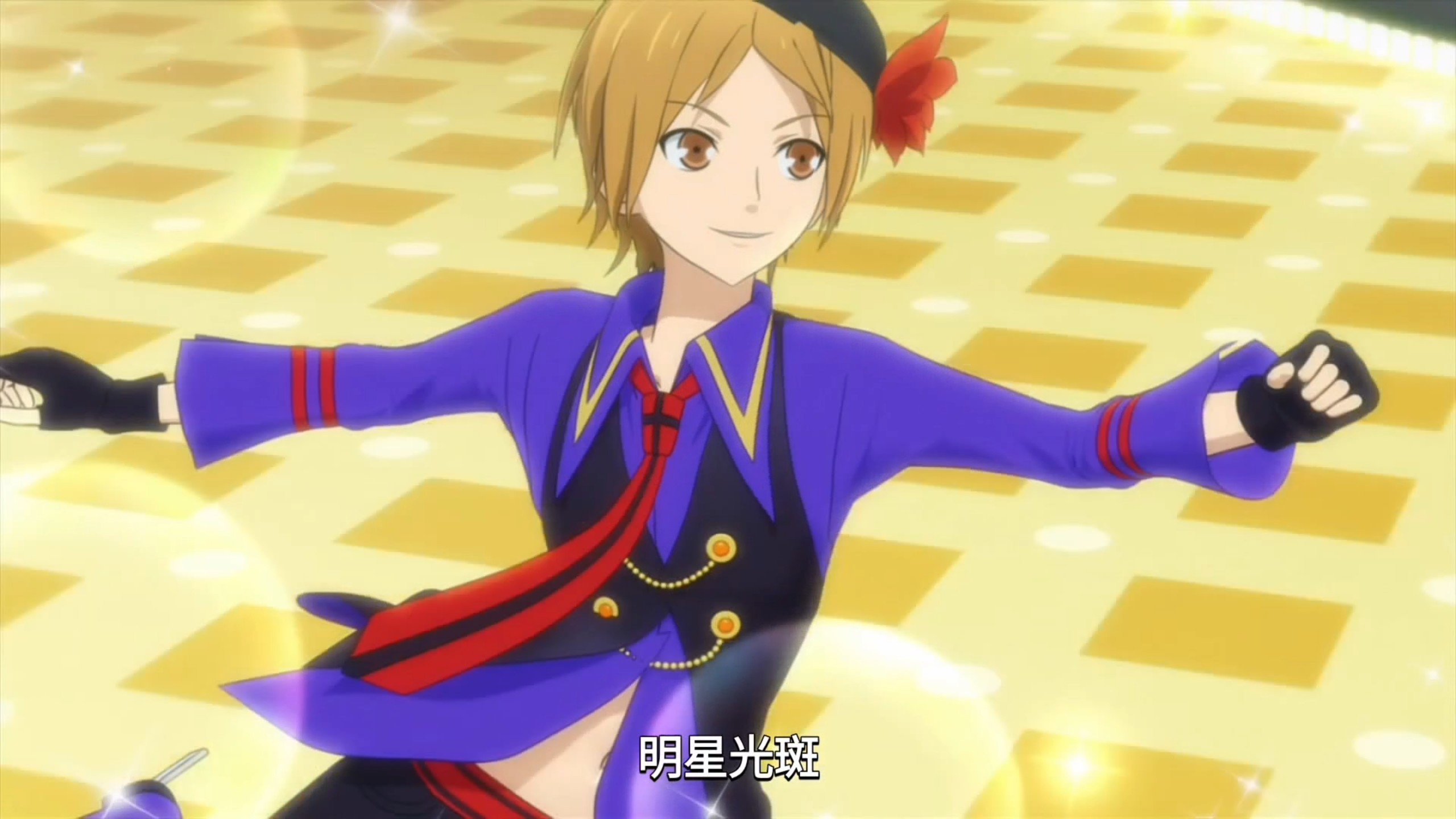 【美妙旋律第三季】速水广《pride》