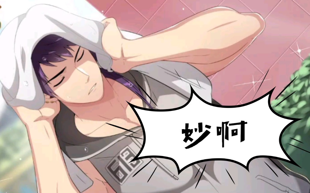 【full service】紫毛竟然是……我惊了(非专业攻略,仅供看剧情使用)