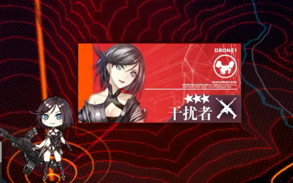 【少女前线】铁血收归行动-干扰者打捞