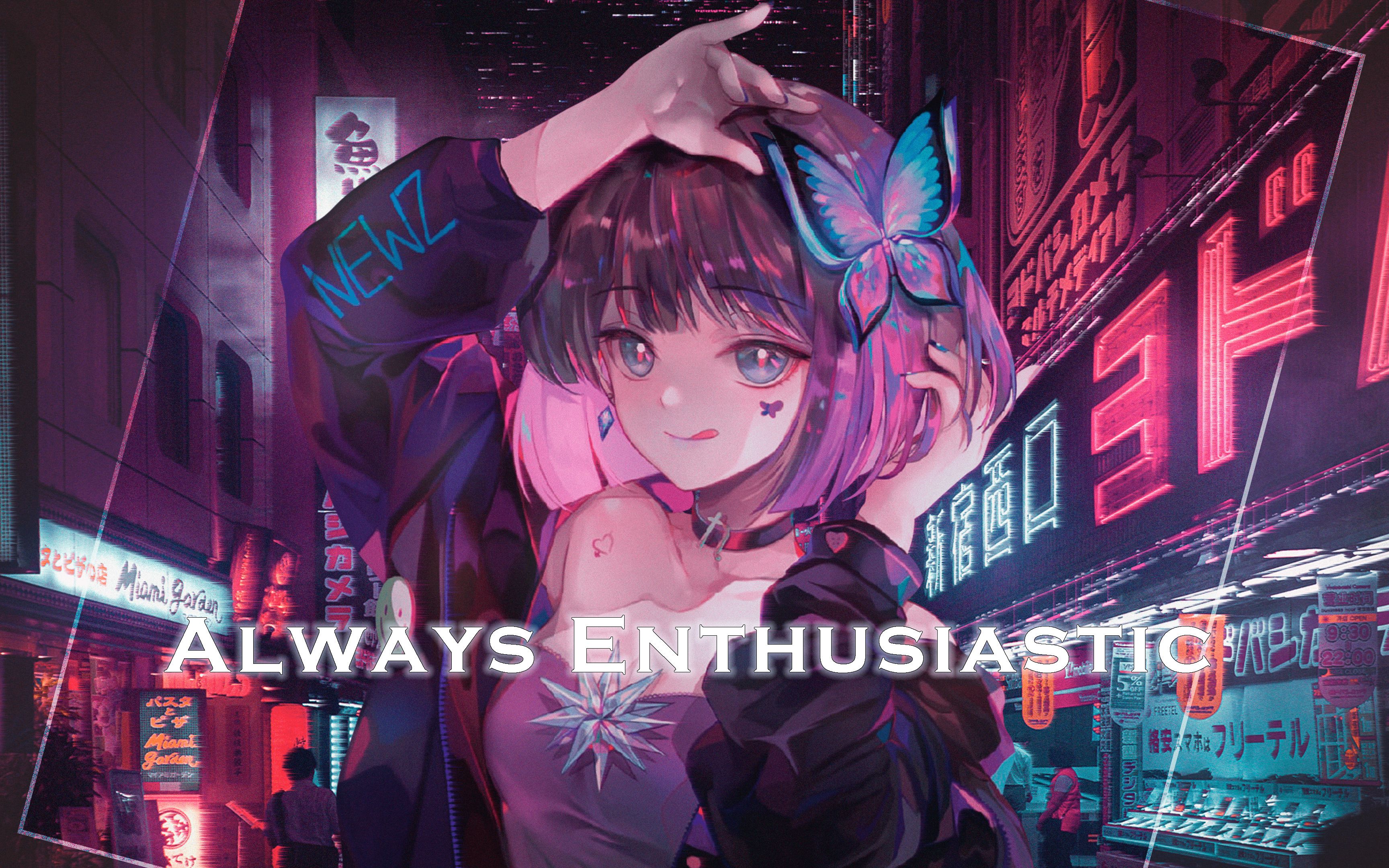 【原创电音】【故障艺术】Always Enthusiasm哔哩哔哩bilibili