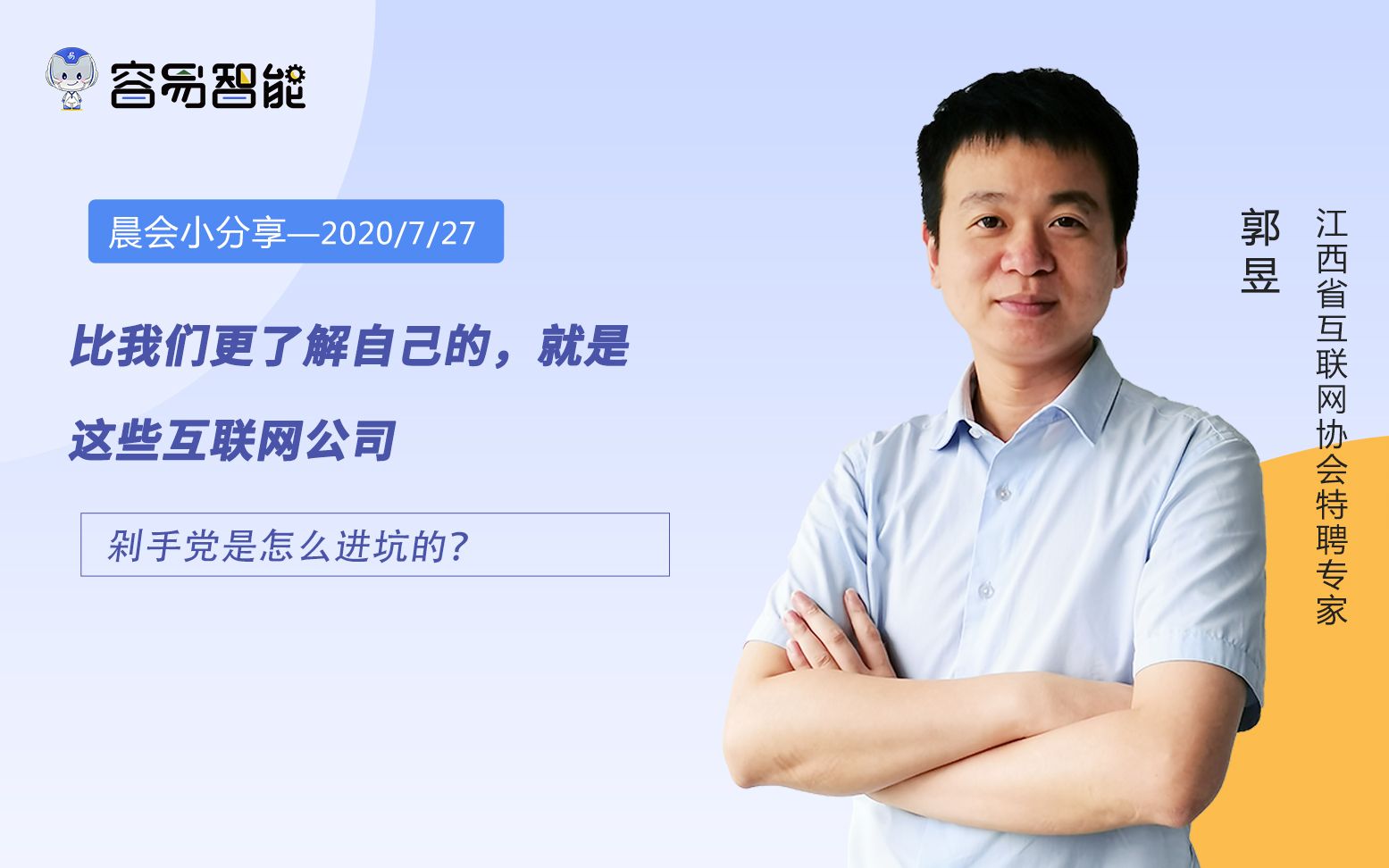 互联网时代,我们还有隐私吗?哔哩哔哩bilibili