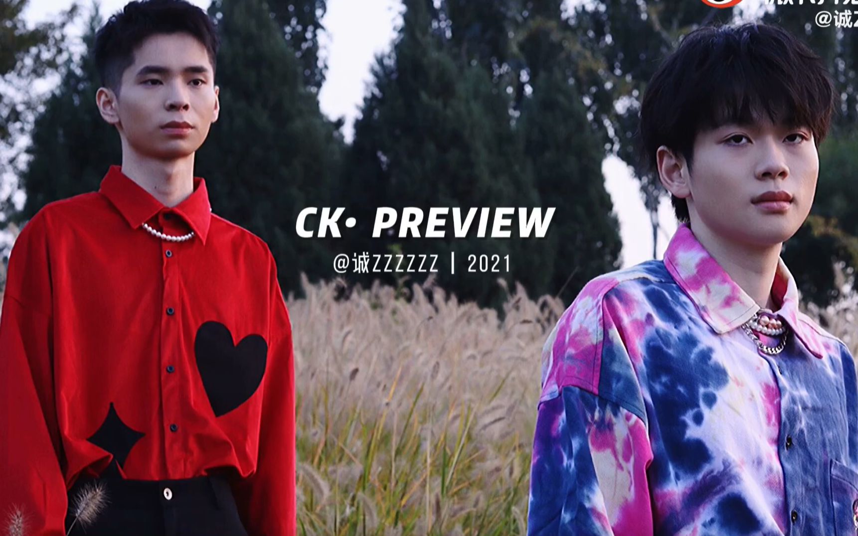 【lgd和平精英】诚c&suki《respires》杂志拍摄_哔哩哔哩bilibili