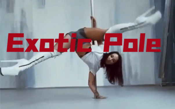 [图]高跟鞋女王Daria｜钢管舞编舞｜Exotic Pole