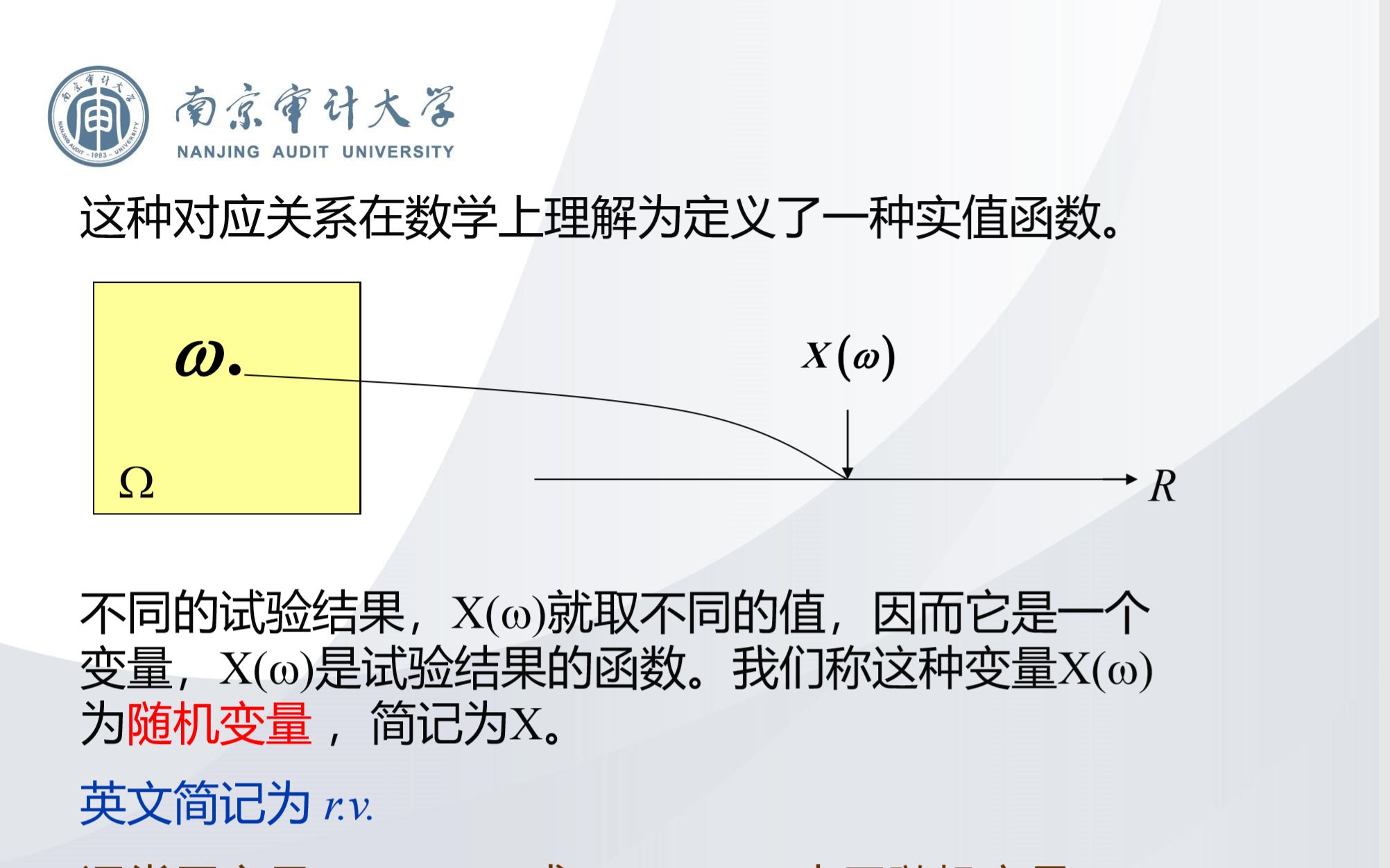 概率论与数理统计-2.1随机变量及其分布_哔哩哔哩_bilibili