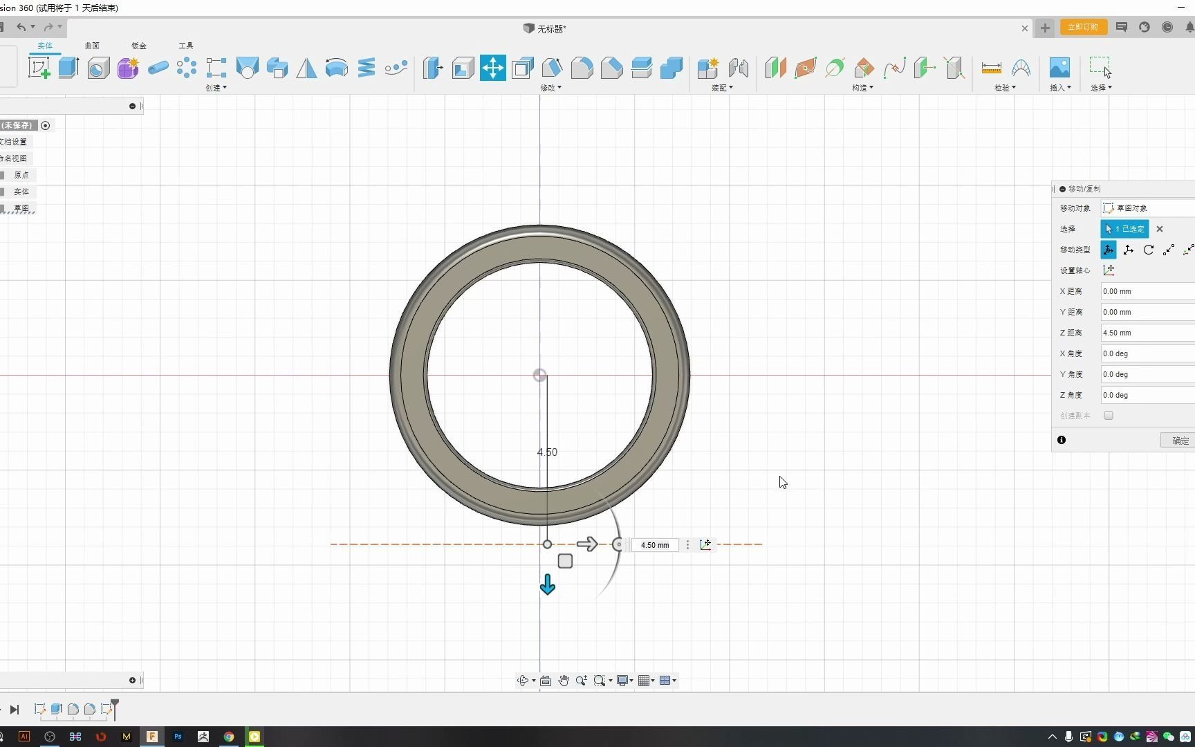 [图]Desperado（亡命之徒） FUSION360戒指建模