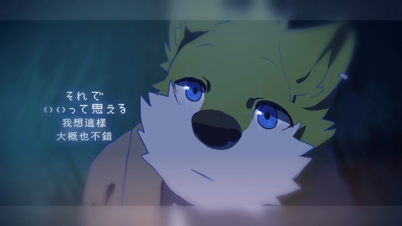 [Nviek5] 两人DER星 furry哔哩哔哩bilibili