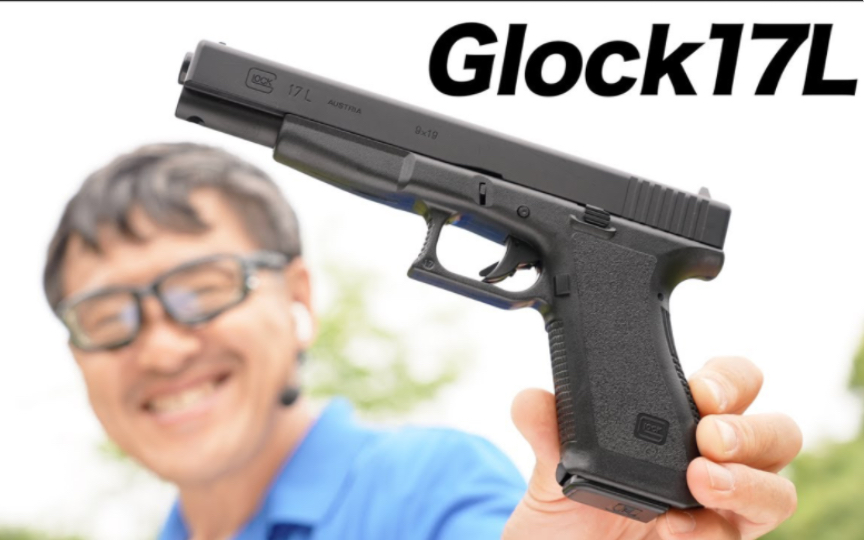 【9591壕堺大叔】tokyo marui 马路易 格洛克g17 l手拉鸡玩具枪