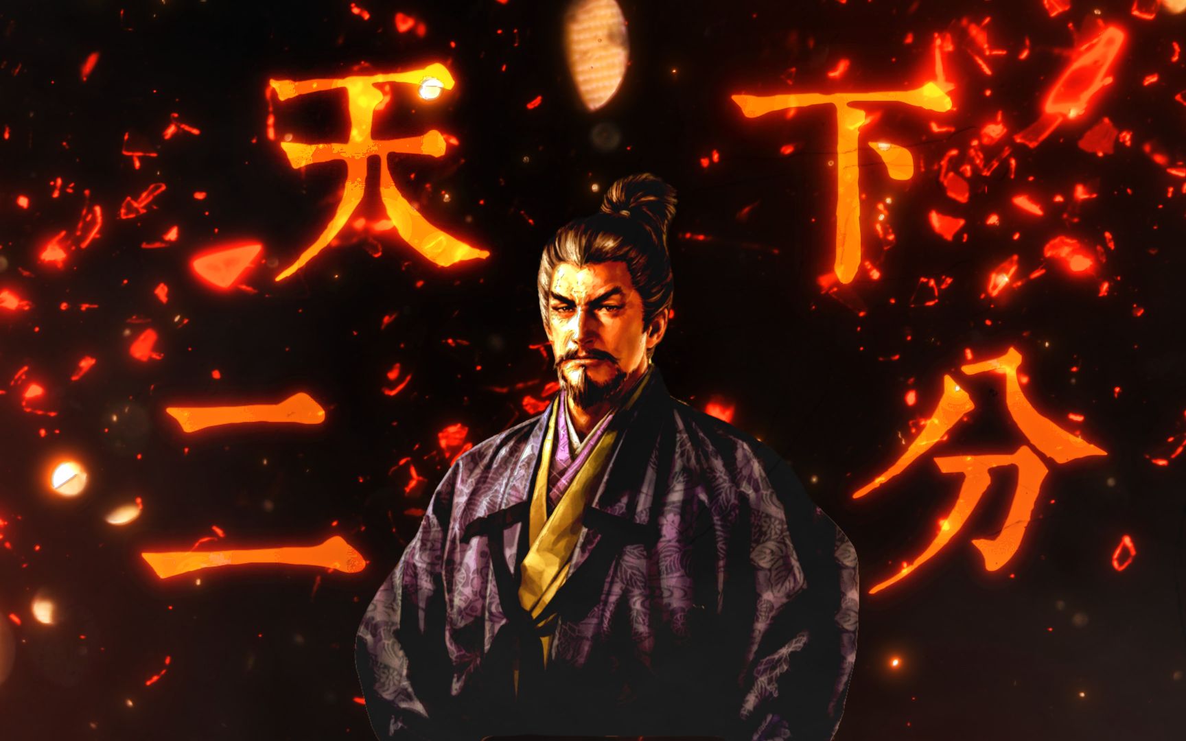 【信长之野望新生pk】郡代最有用的一集 大阪之阵藤堂高虎 第二回