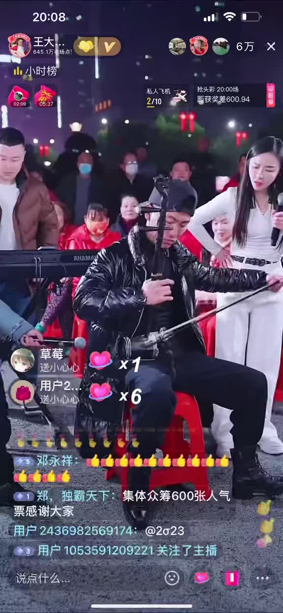 这样的才艺你喜欢吗喜欢的话晚上7点等着你户外唱歌王大宝飞虎队