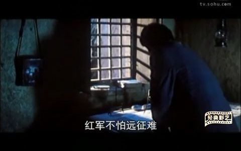 [图]“红军不怕远征难”红色经典《长征》插曲（演唱：杨洪基）