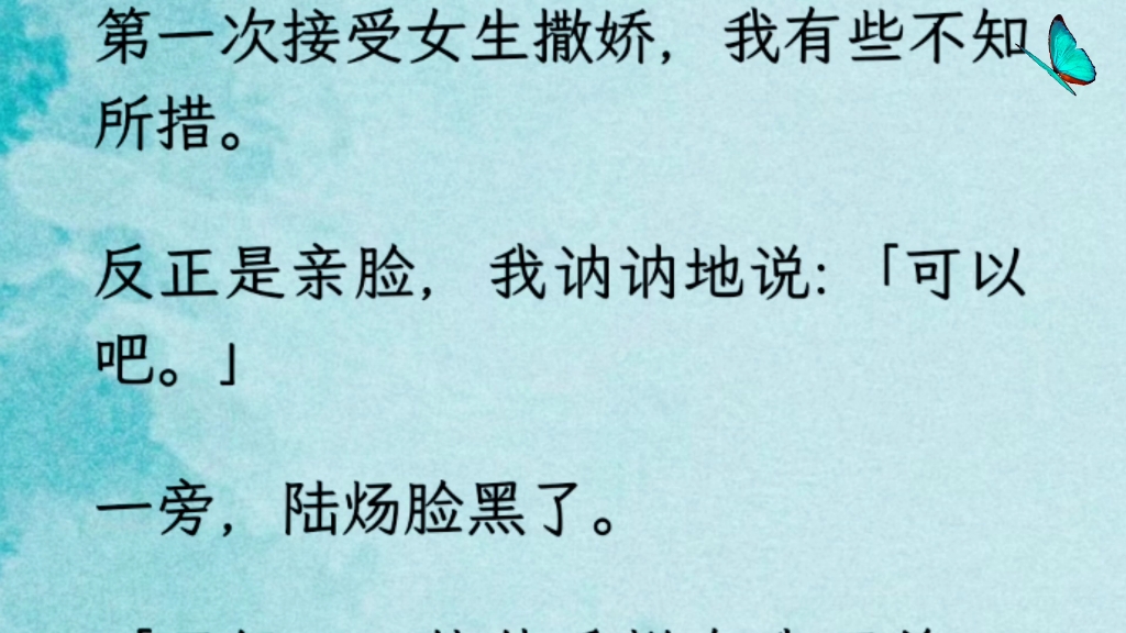 (双男主)为了不在寝室暴lu取向,我有多拼?188 大狼狗直男舍友pa上了我的床……哔哩哔哩bilibili