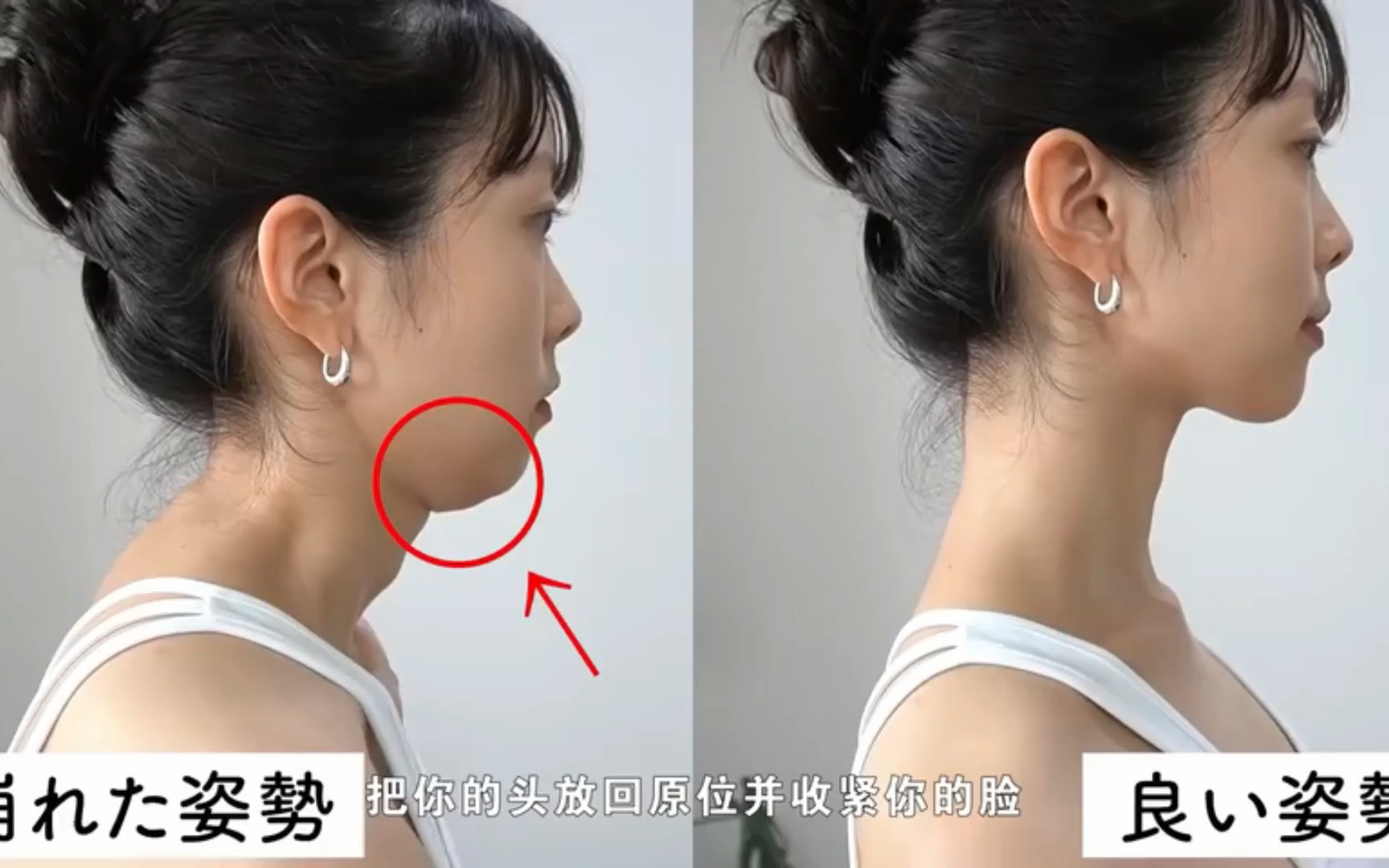 【自用】Yuuka Sagawa 两套！双下巴训练。不适立停 哔哩哔哩