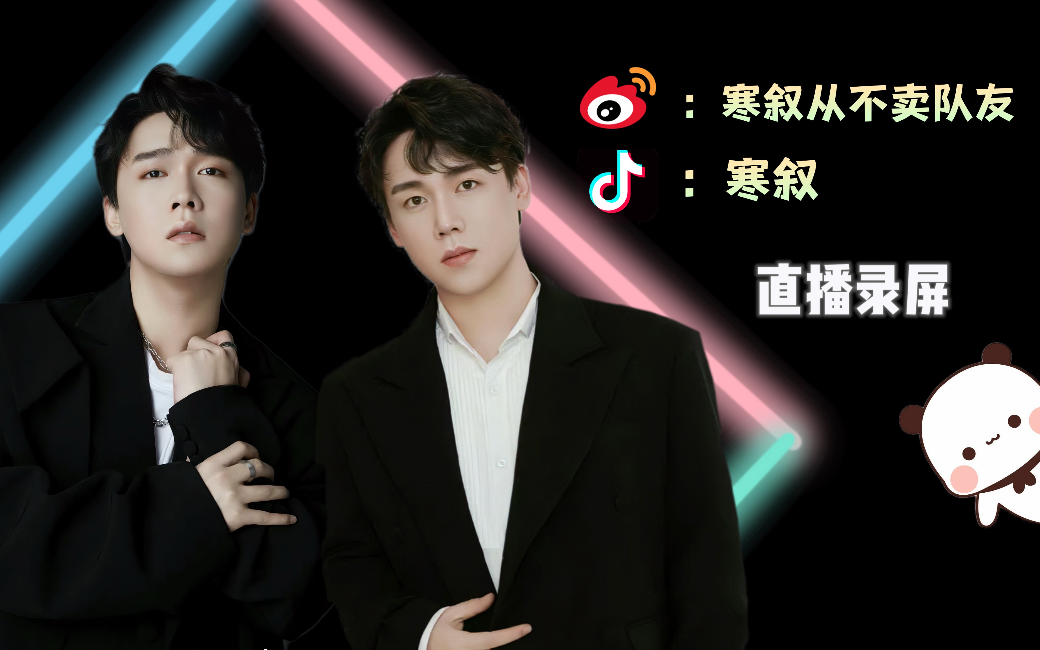 20221111 寒叙直播录屏 音乐电台