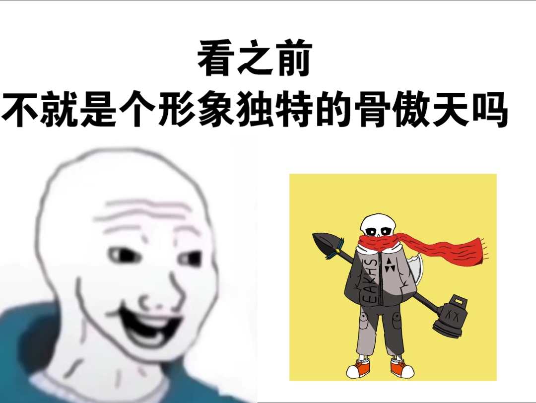 什么是 归 来 的 a u 守 护 者?单机游戏热门视频