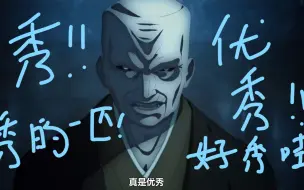 Fate天之杯3 虫爷又没了 哔哩哔哩 つロ干杯 Bilibili