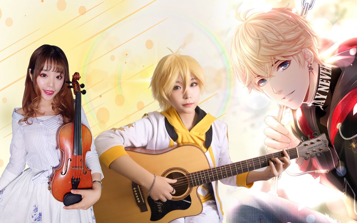 cosplay小提琴吉他周棋洛生日快乐78feat冰儿繁星的告白