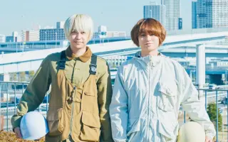 伊野尾慧八乙女光 哔哩哔哩 Bilibili