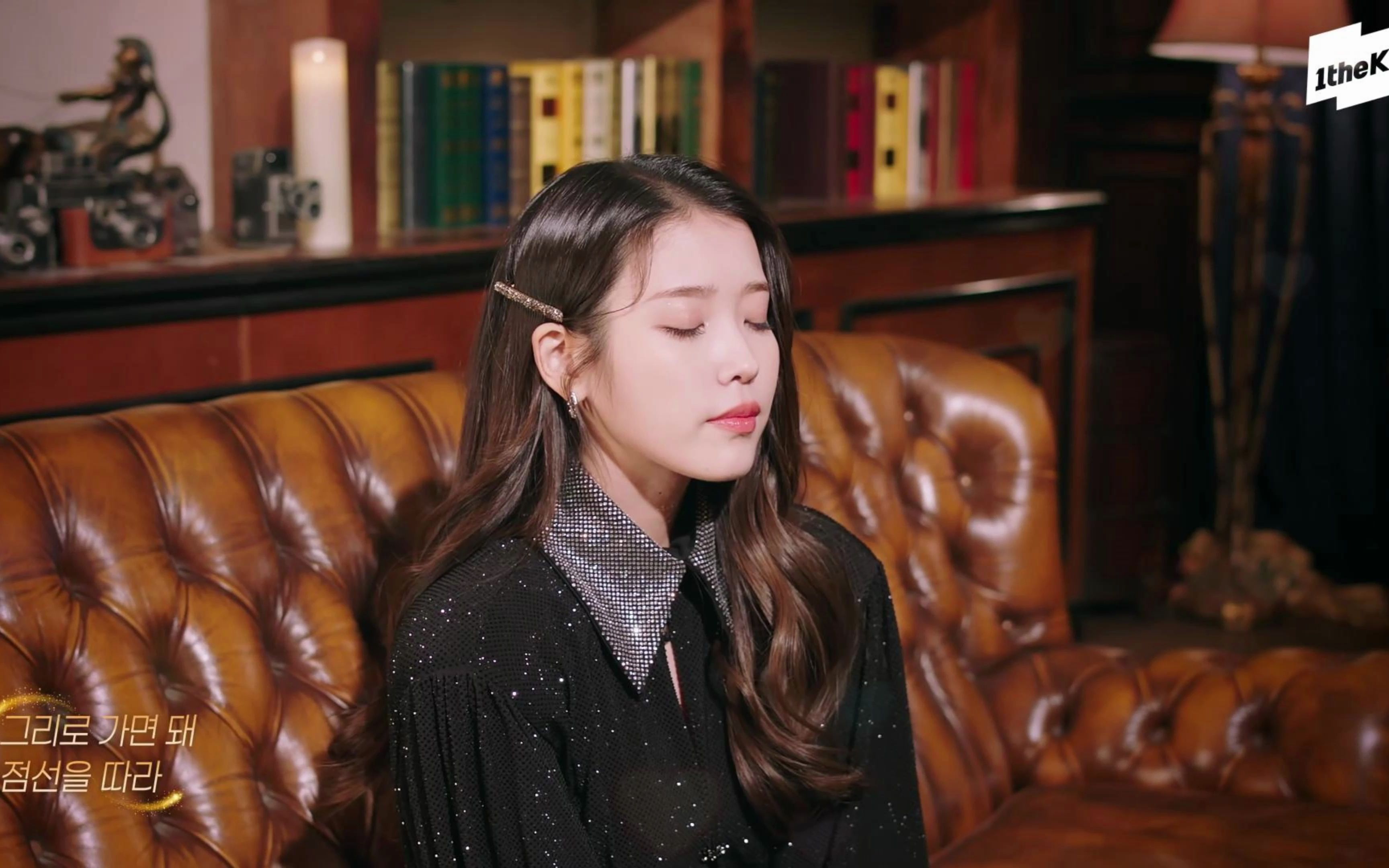 iu mv 《celebrity》