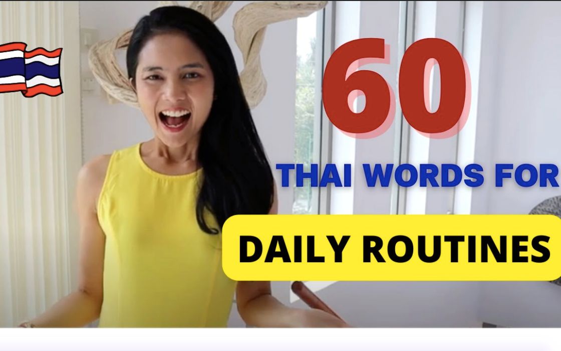 [图]60 Thai Words for Your Daily Routines