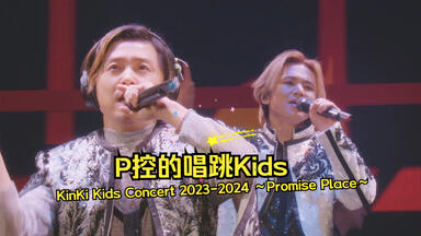❤️KinKi Kids 堂本剛/24CH△NNEL VOL.1〜3全巻 堂本刚】24CH△NNEL 全集+特典_哔哩哔哩_bilibili