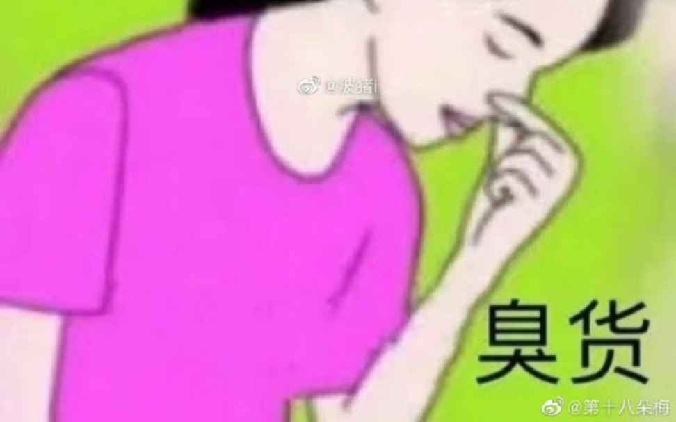 上海汤连得✔0溢事件哔哩哔哩bilibili