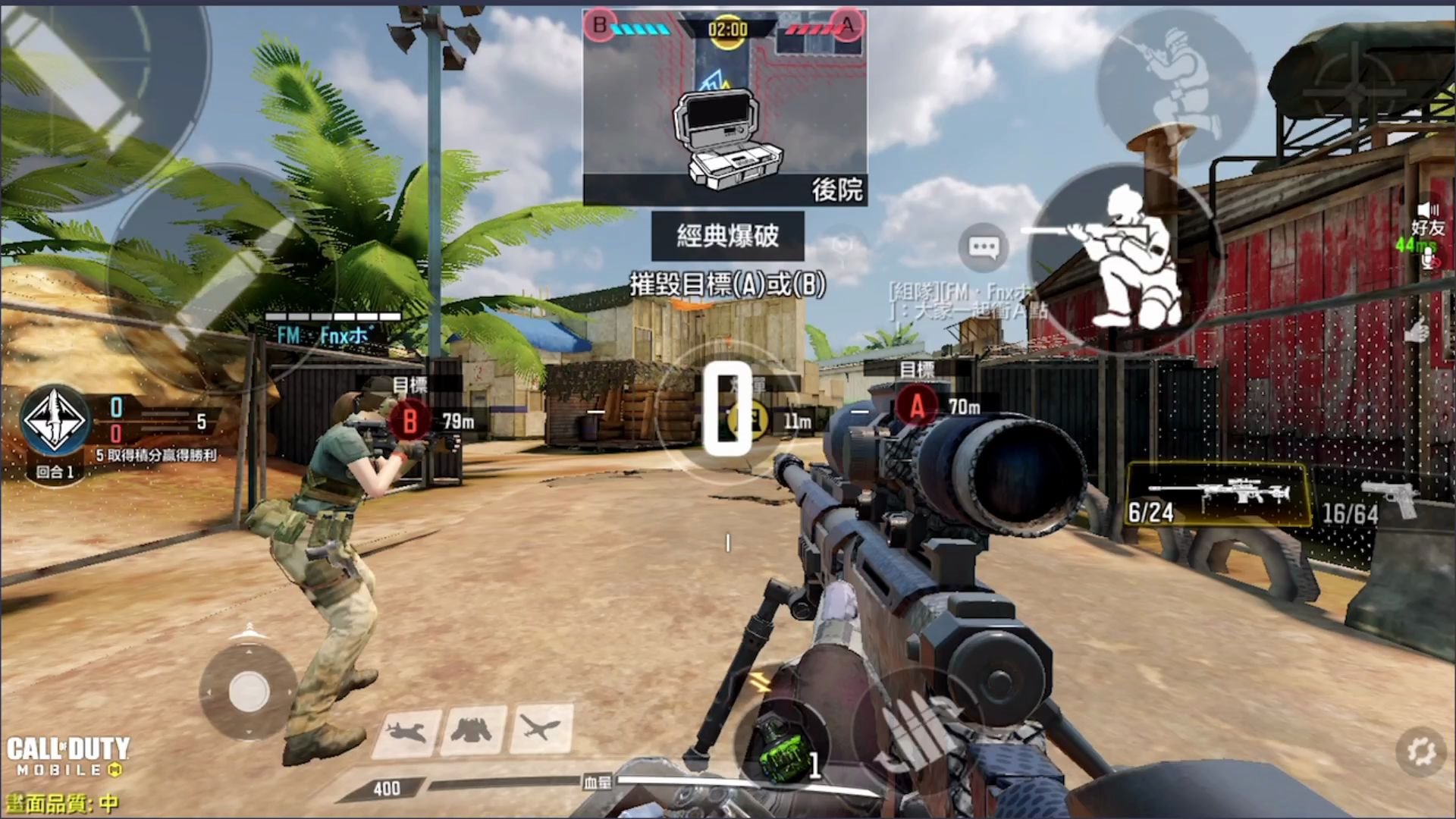 codm傲君q33的单排日记小细节操作