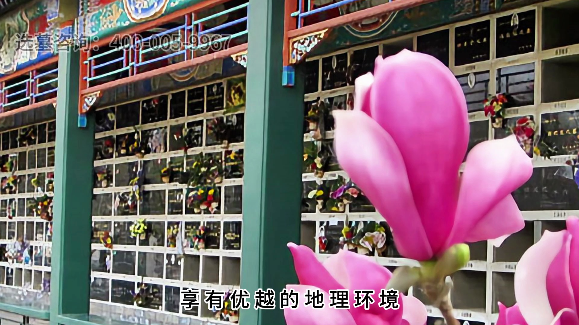 福田公墓-石景山八大处福田公墓