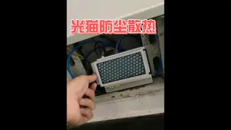 Descargar video: 散热强迫症诊治之光猫防尘散热