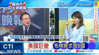 Descargar video: 大讚中国! 马国总理 《北京宣言》是迈向巴勒斯坦民族团结关键一步