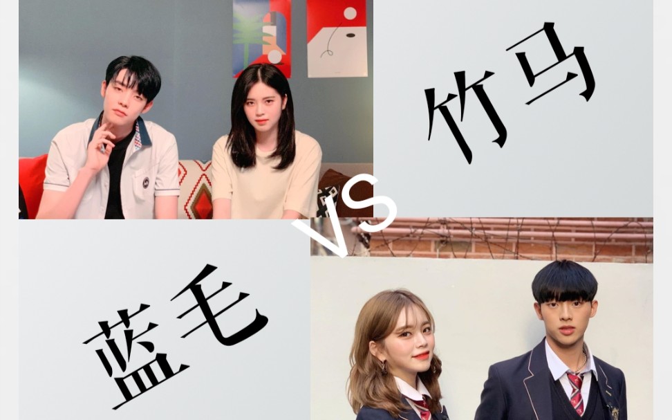 【real time love】蓝毛 竹马ins更新合集 李恩秀