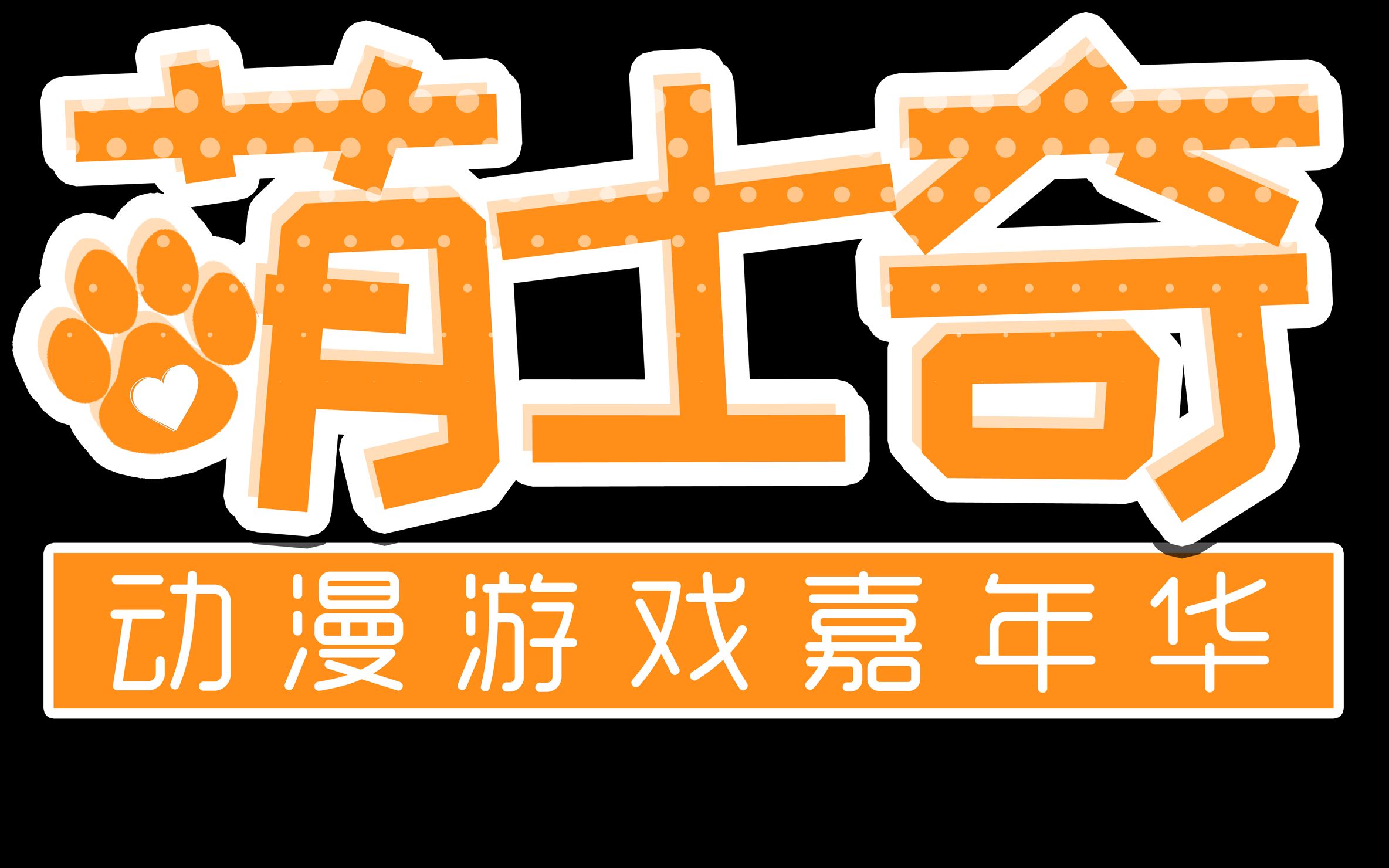 【河北唐山萌士奇】触摸天空【bdf-2019】