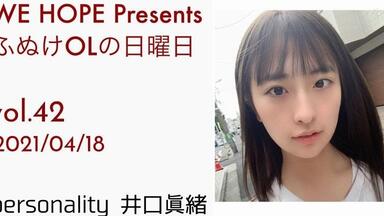 2018.09.09 Radirer！Sunday 乃木坂46・星野みなみ、和田まあや