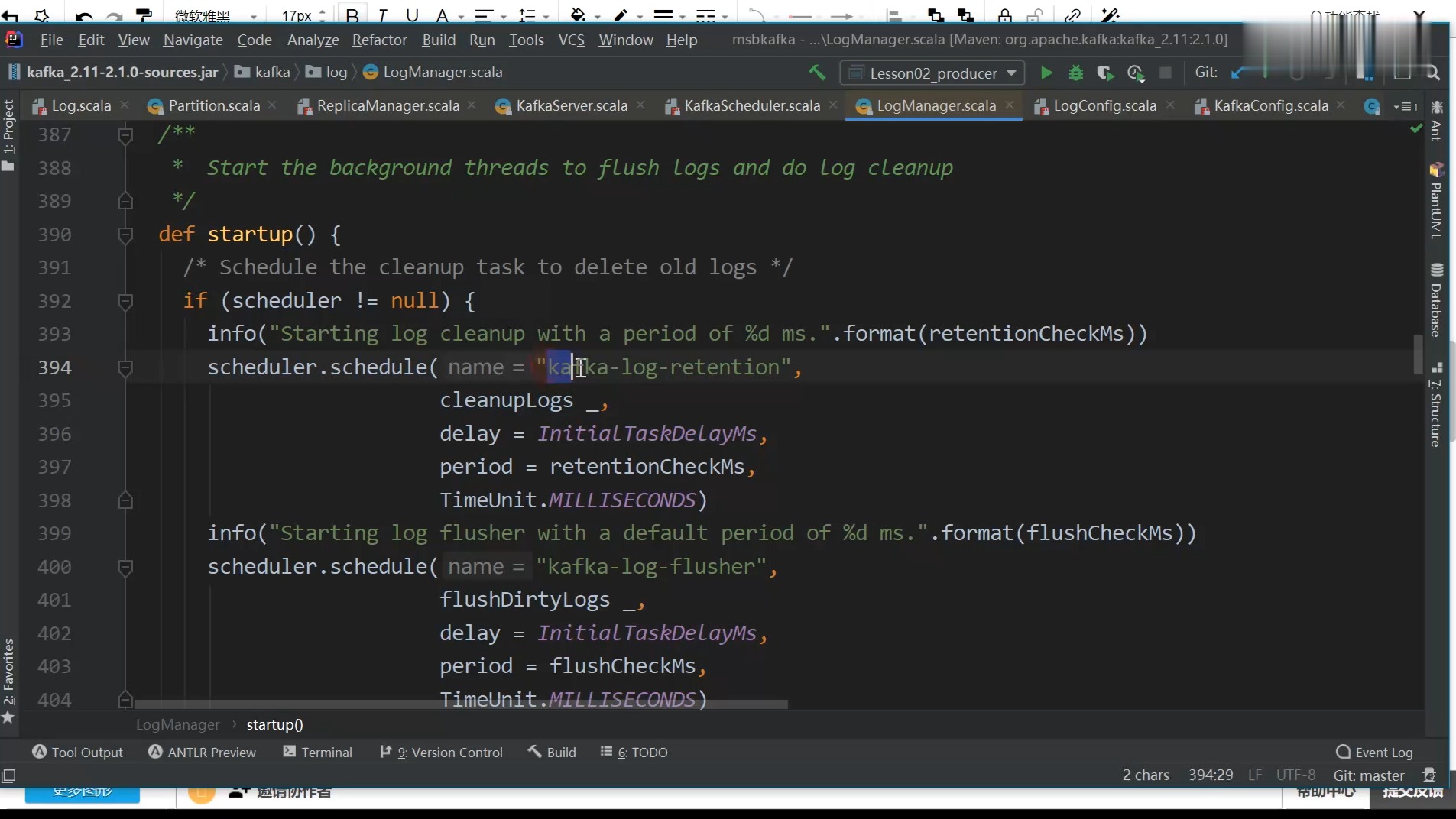 消息中间件-kafka实战