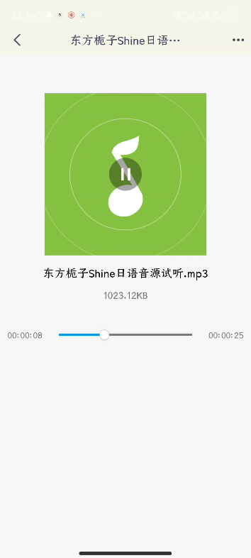 扇扇栀子新音源『东方栀子Shine』日语音源试听哔哩哔哩bilibili