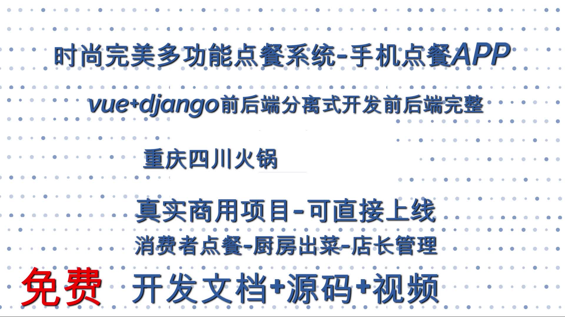 微信小程序图文识别OCRuniapp与django开发图片文字识别手机APP/微信小程序,前后端完整非常美的OCR哔哩哔哩bilibili