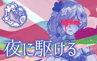 在椎名林檎 搜索结果 哔哩哔哩 Bilibili