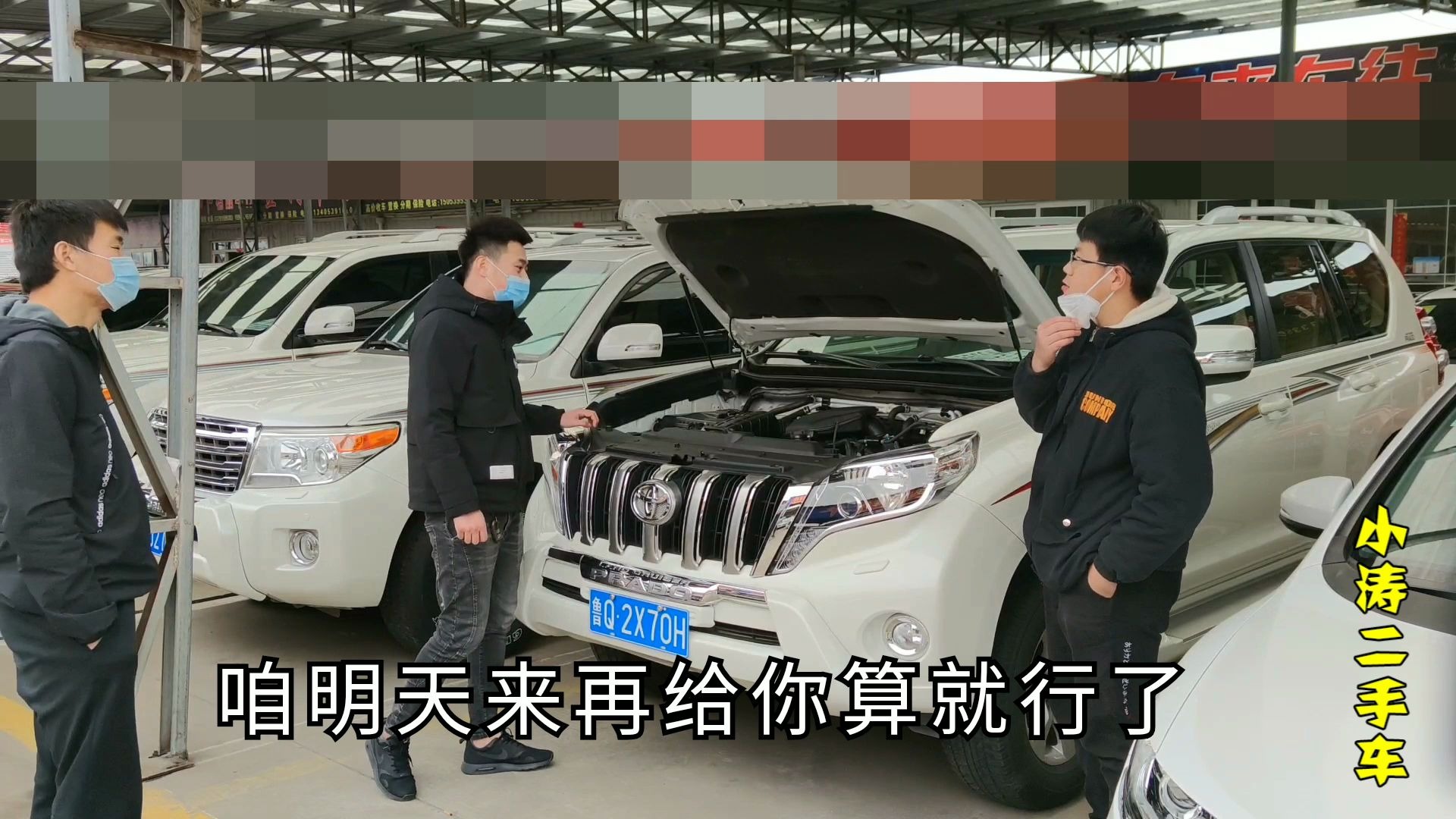 分期购买二手车便宜?其实都是坑,看完你就都明白了哔哩哔哩bilibili