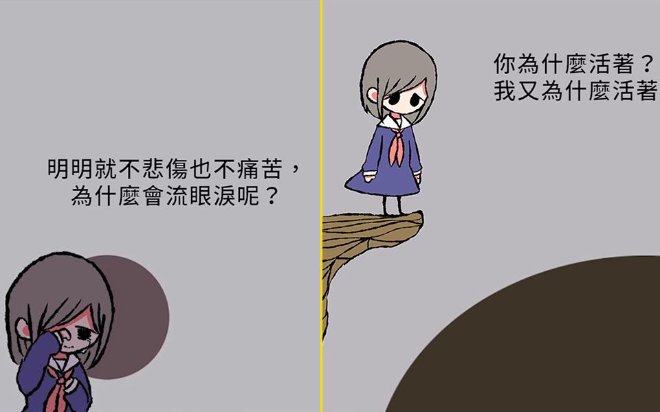 人气日本绘师的负能量的精神病少女系列心情不佳的慎入